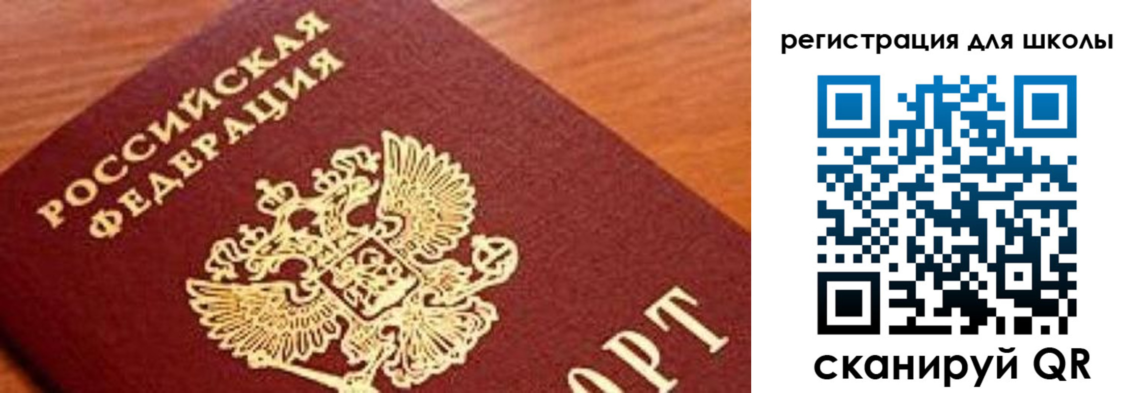временная регистрация собственник в Новоульяновске