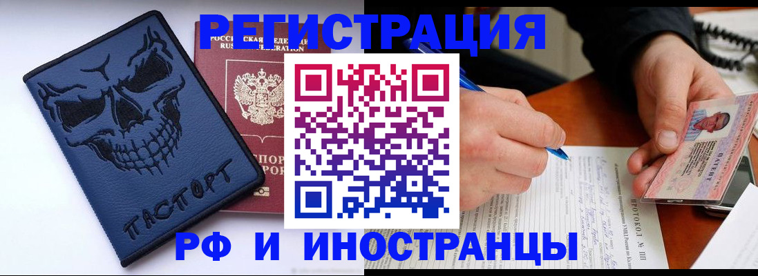 где прописаться в Новоульяновске