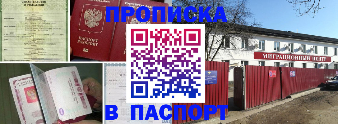 регистрация в Новоульяновске