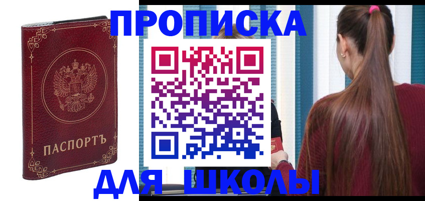 временная регистрация законно в Новоульяновске