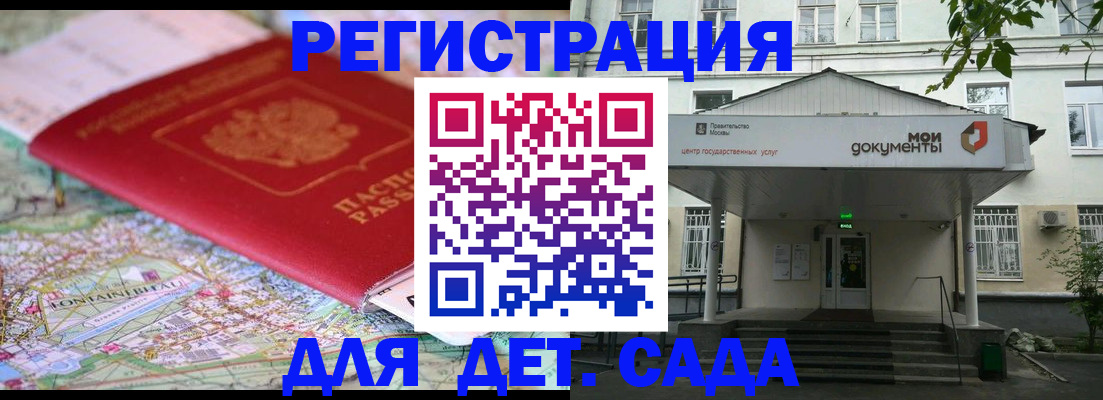 найти адрес прописки в Новоульяновске