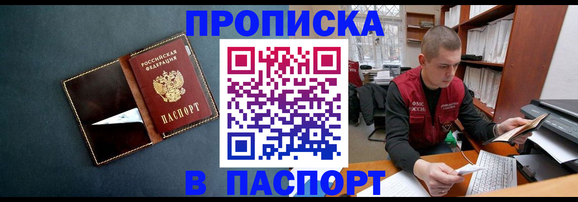 миграционный учет в Новоульяновске